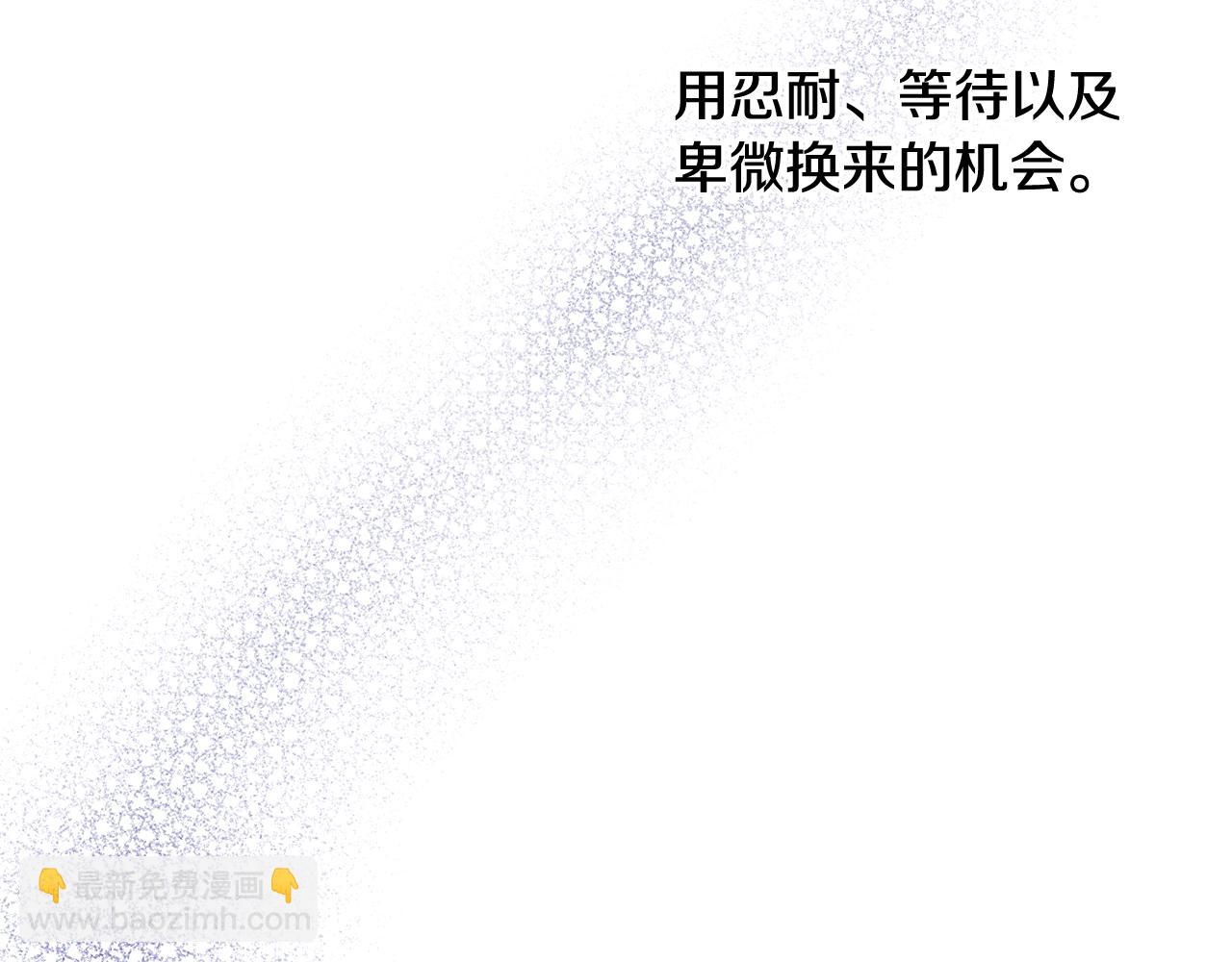 第5话 假装无视51