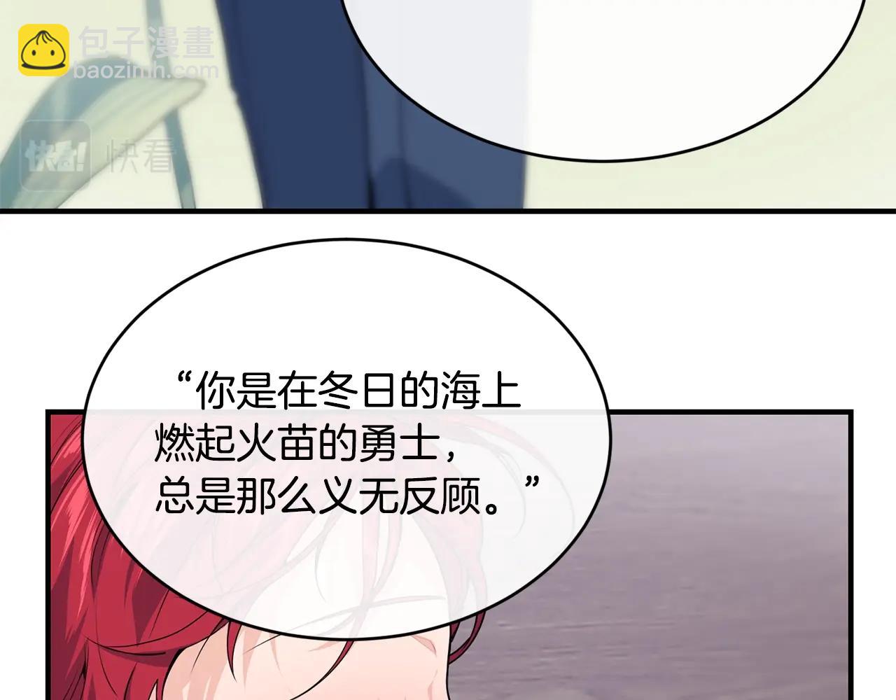 第6话 “再见”101