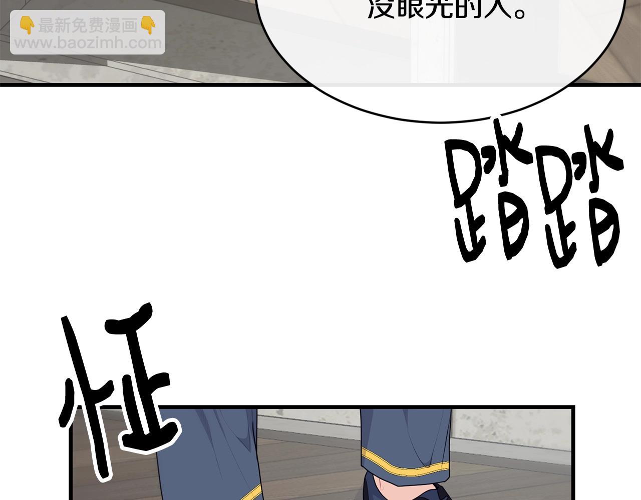 第6话 “再见”39