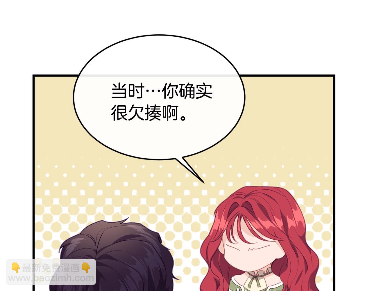第7话 来我身边135