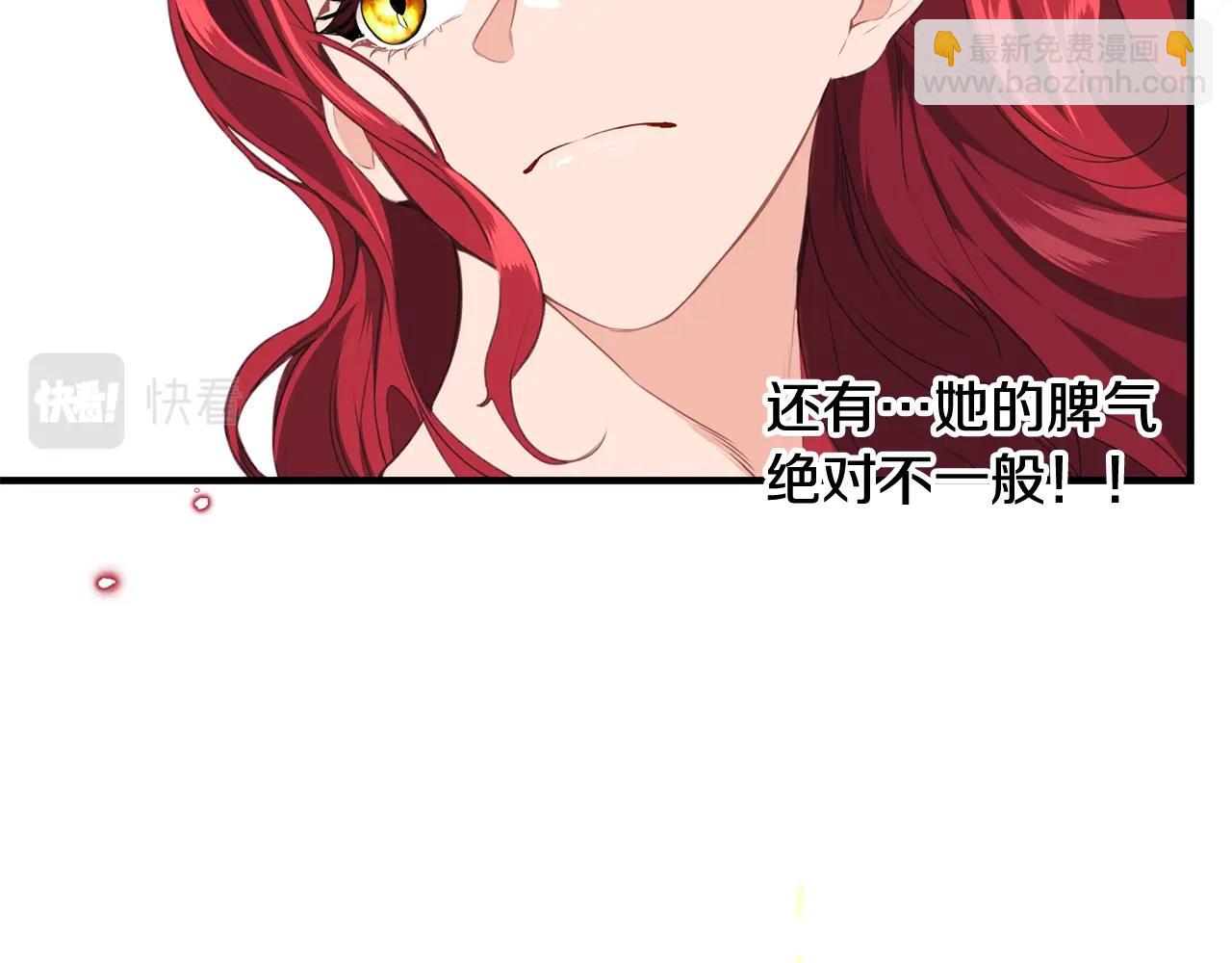 第7话 来我身边70