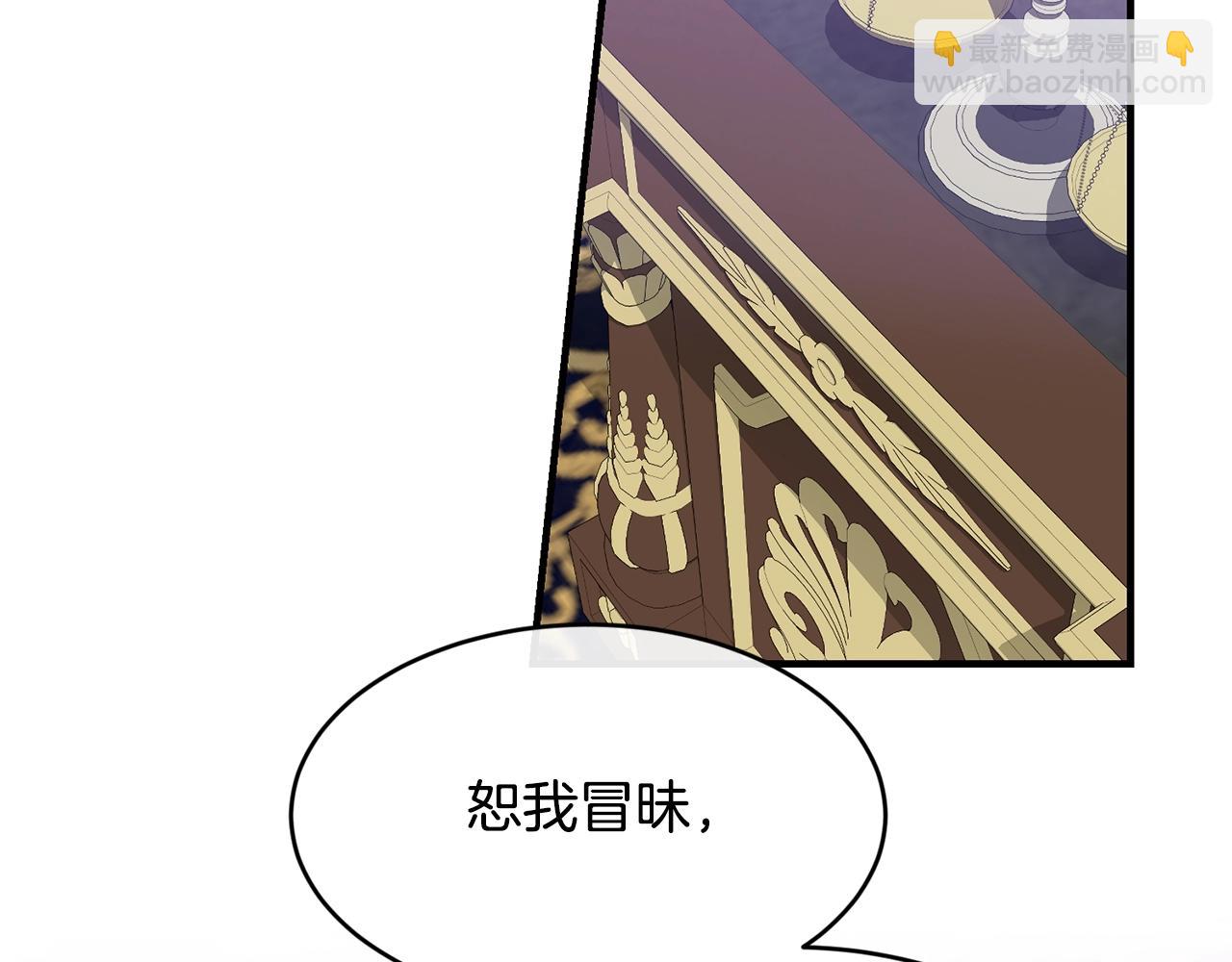 第7话 来我身边86