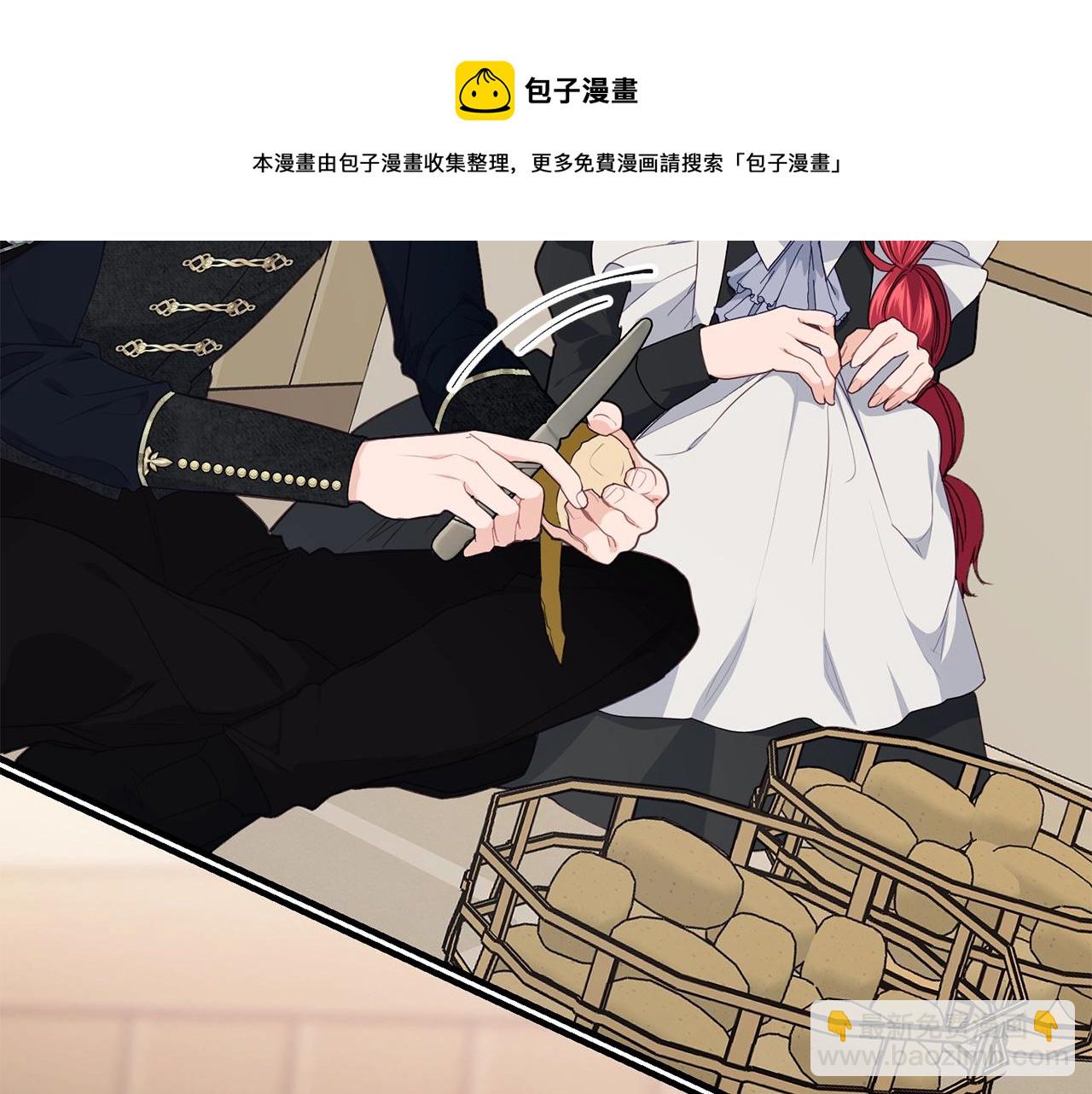 第17话 削土豆104