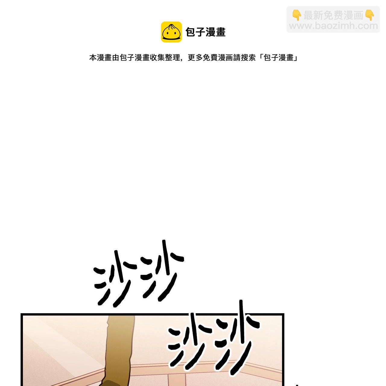 第17话 削土豆108