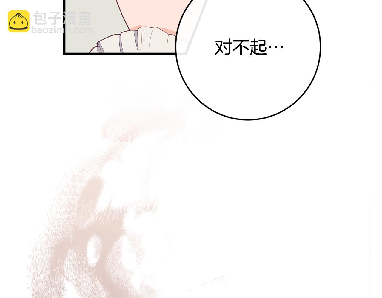 第17话 削土豆11