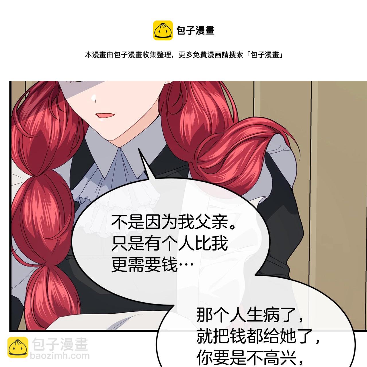 第17话 削土豆124