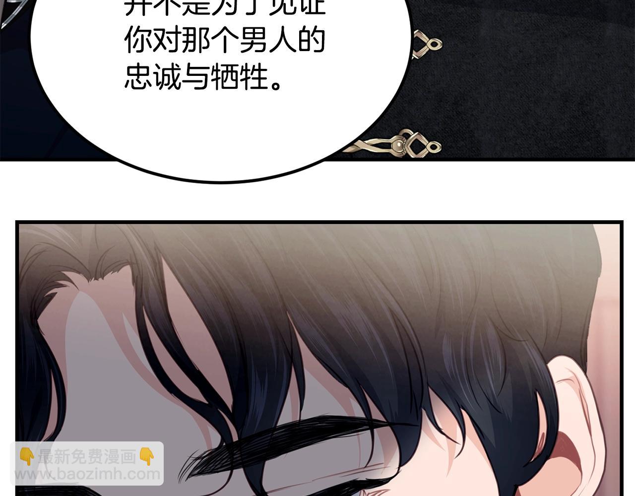 第17话 削土豆133