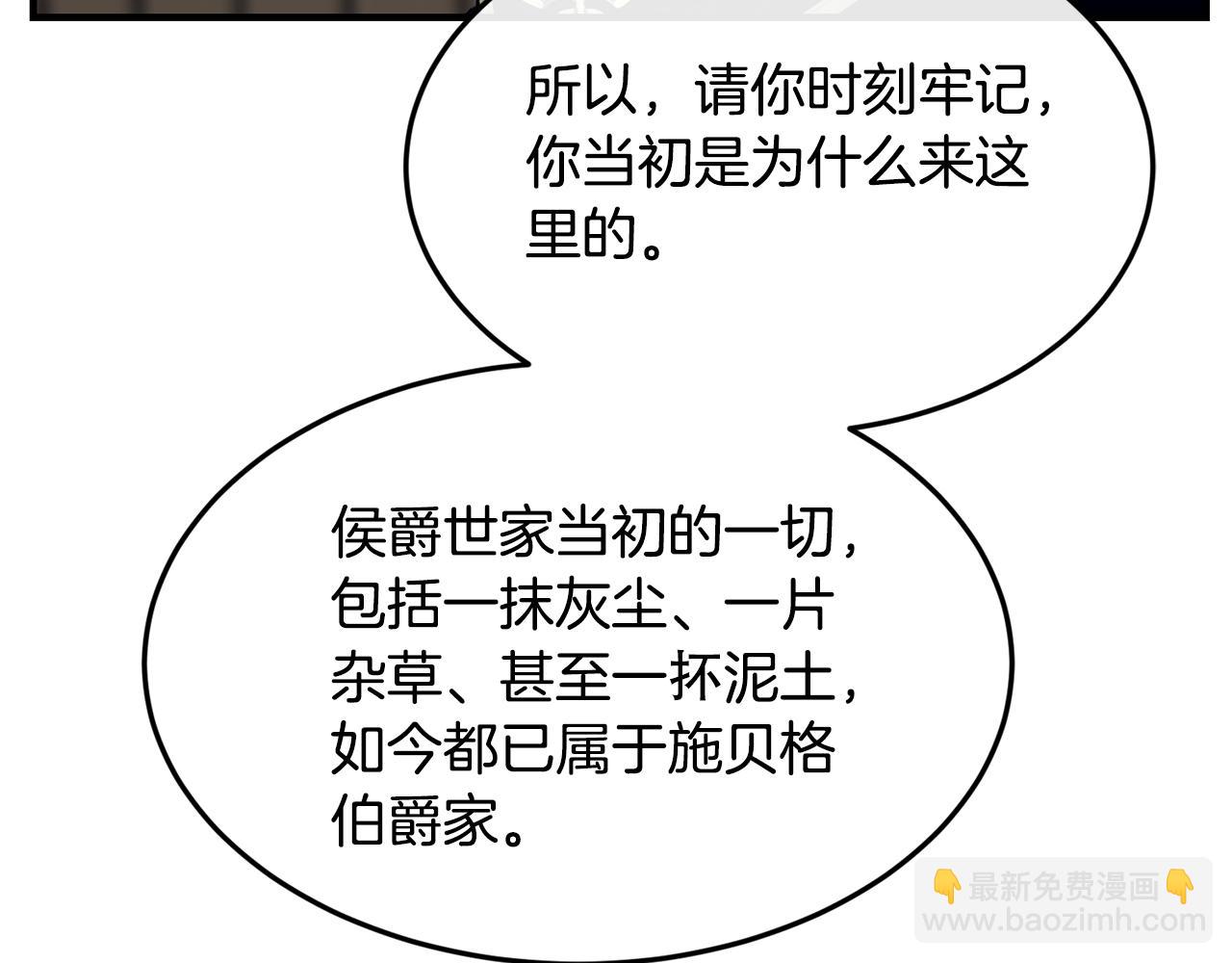 第17话 削土豆135