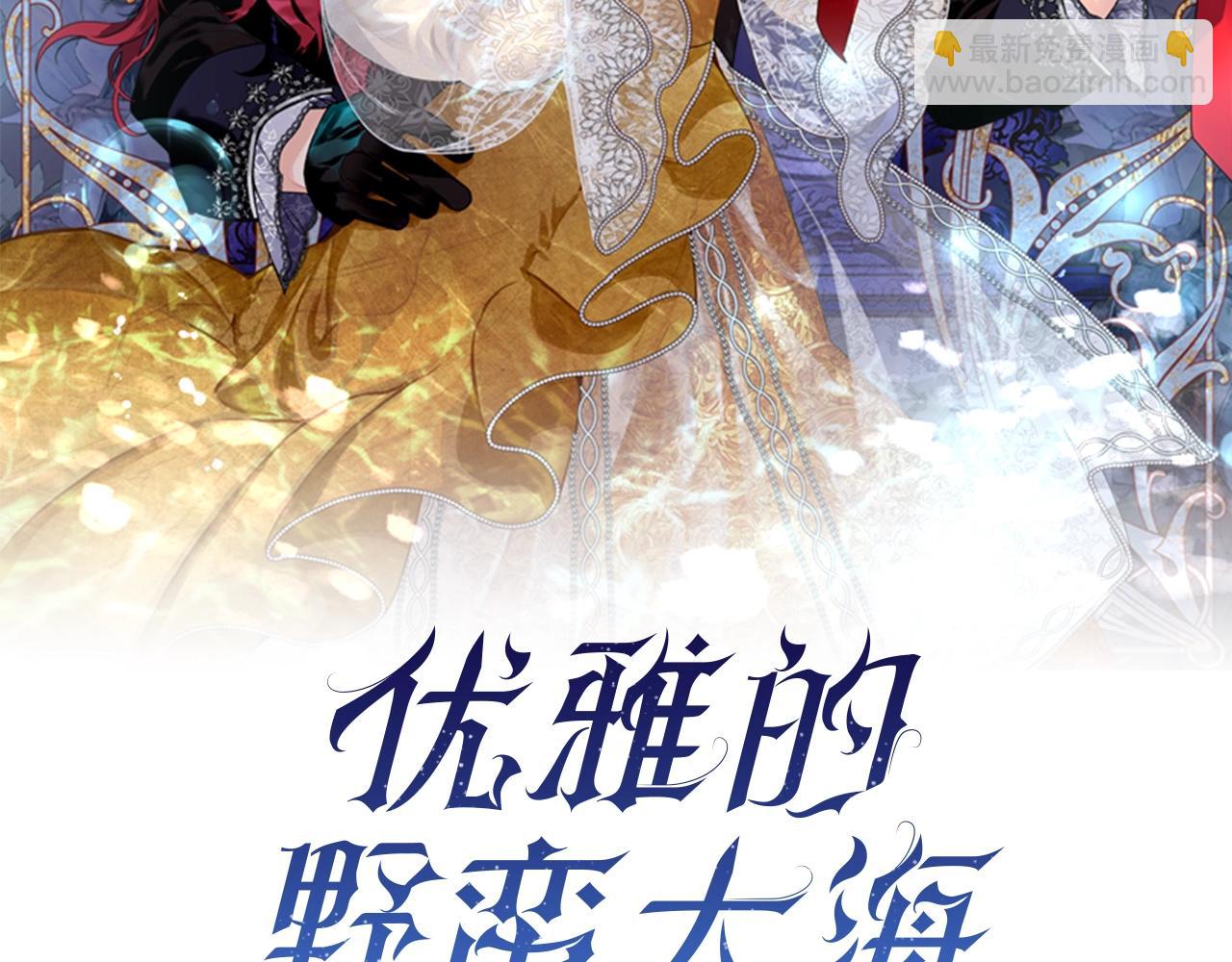 第17话 削土豆15