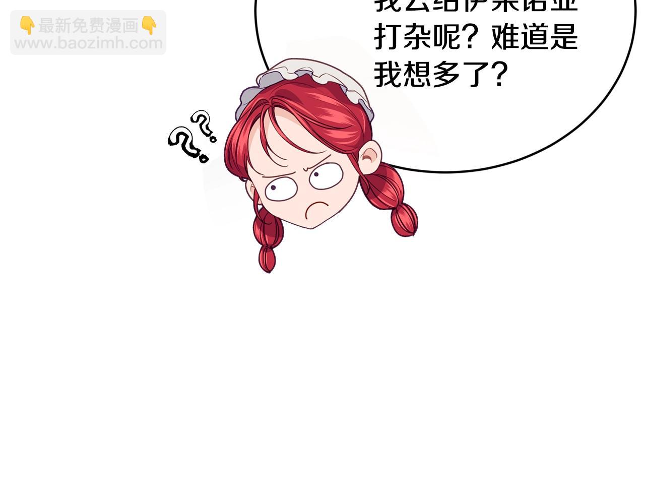 第17话 削土豆31