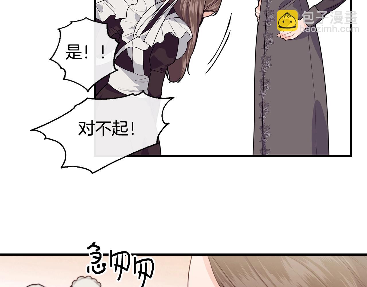 第17话 削土豆42