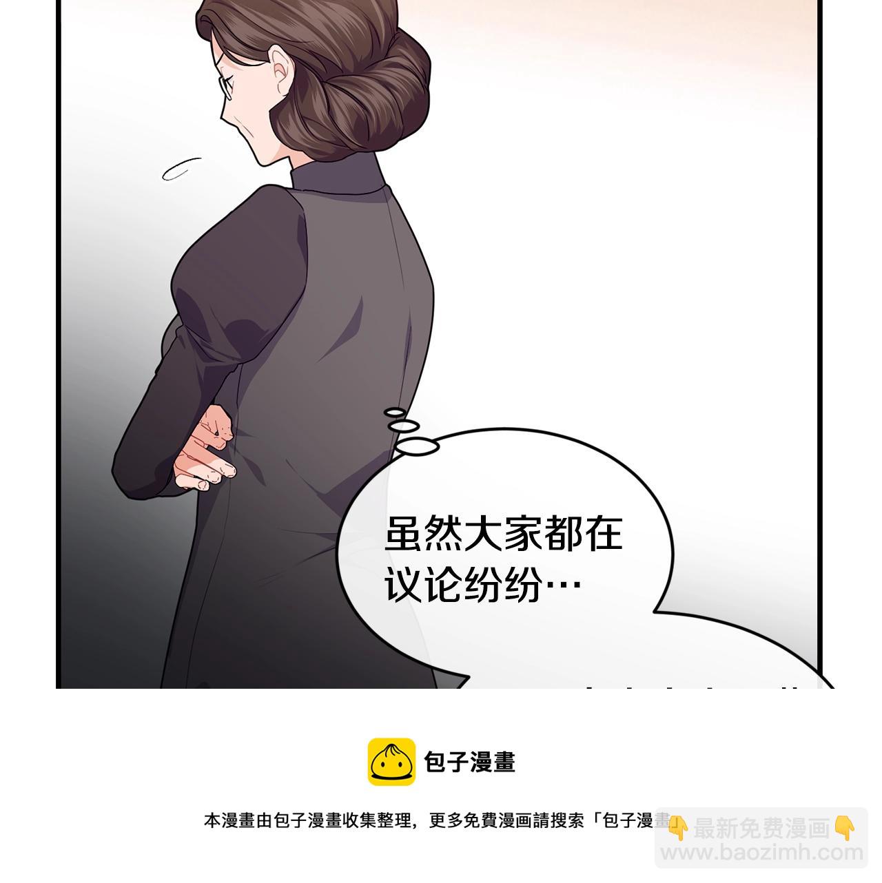 第17话 削土豆44