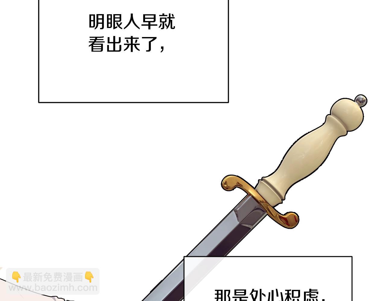 第17话 削土豆46