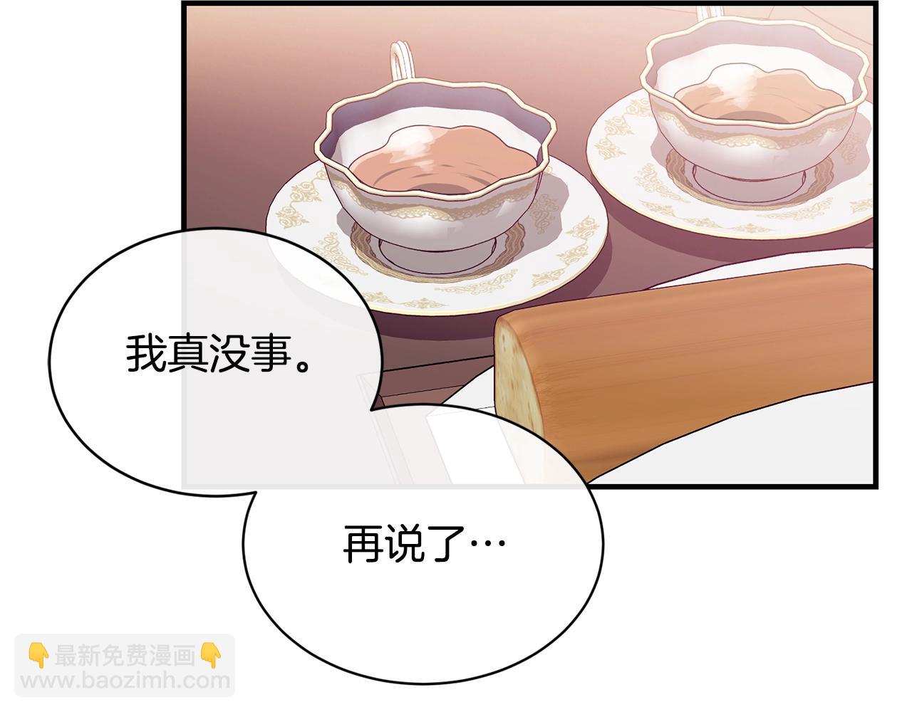 第17话 削土豆7