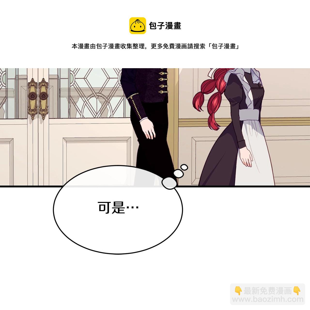 第17话 削土豆92