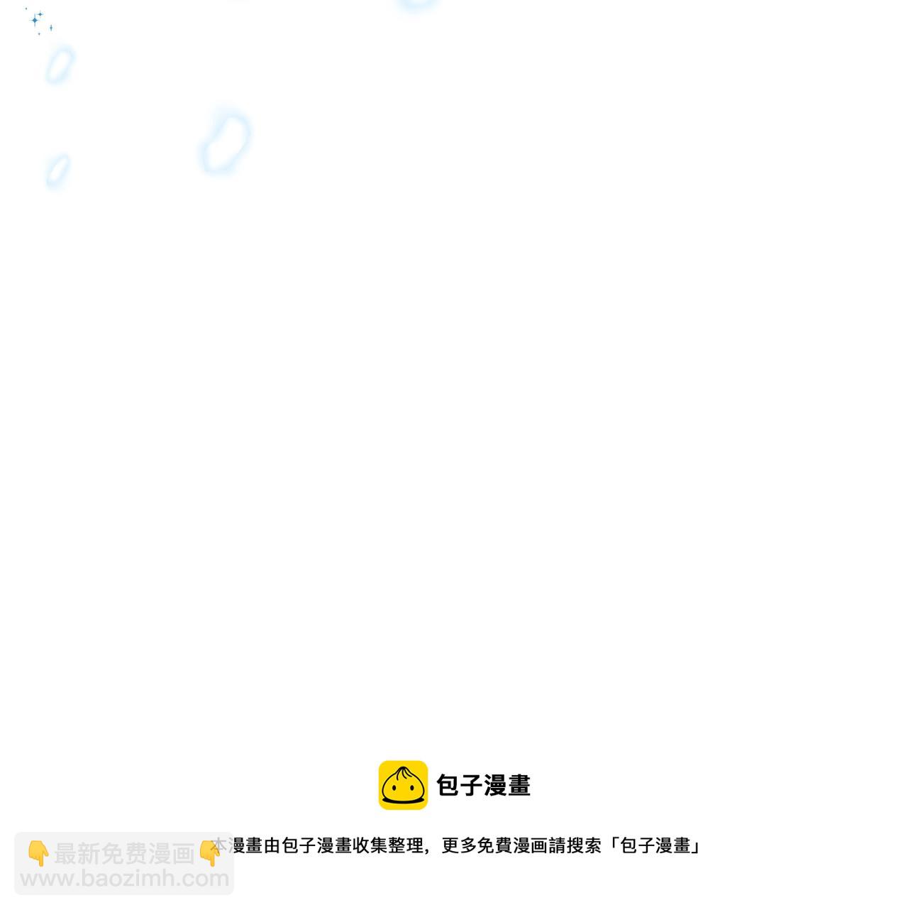 第19话 你给的美好10