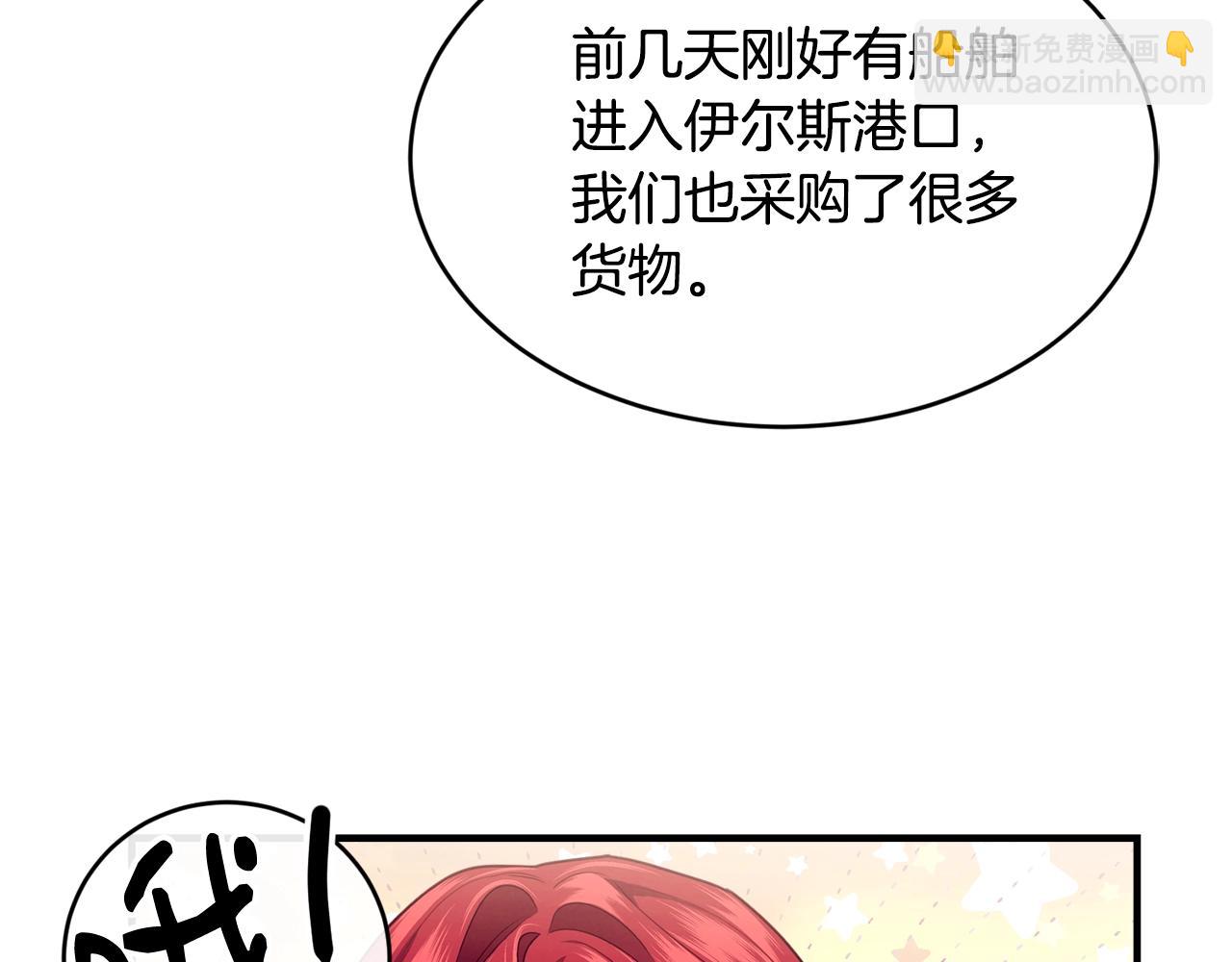 第19话 你给的美好100