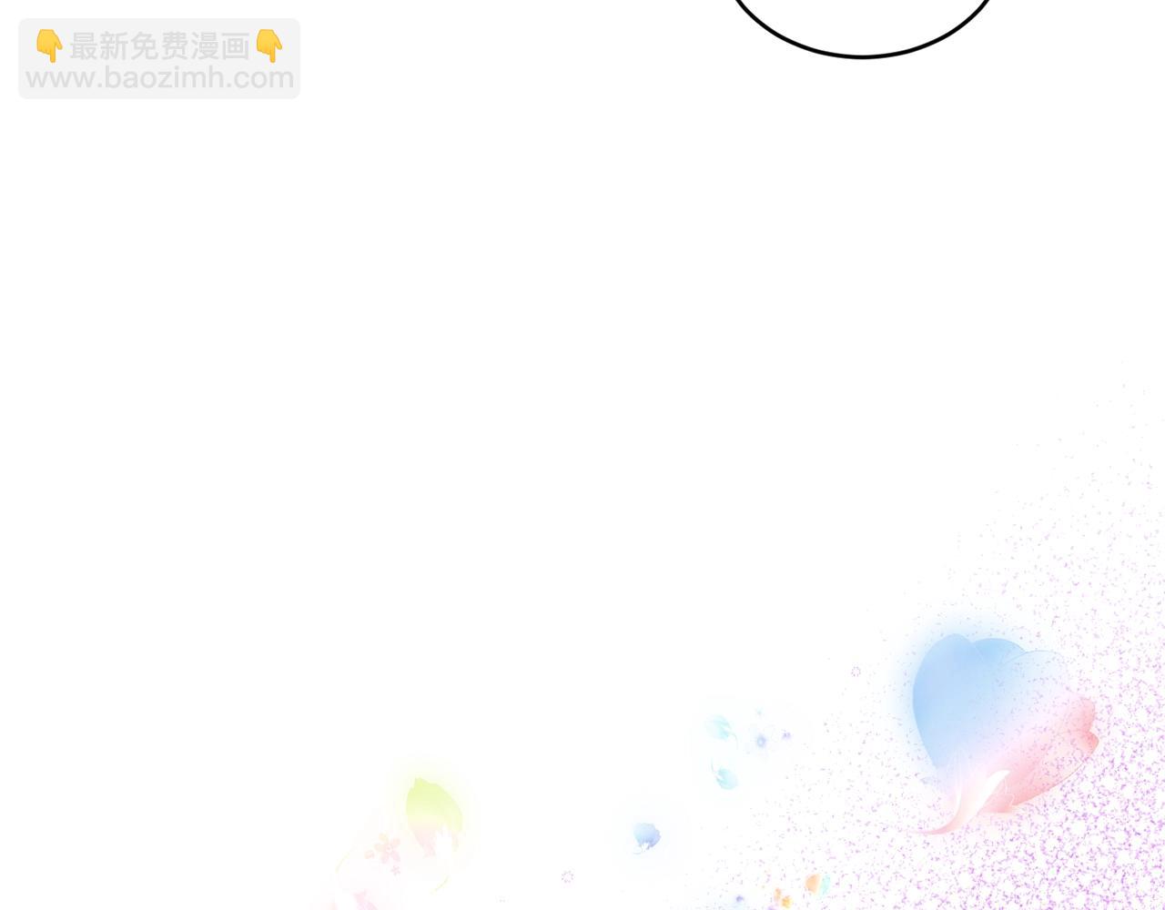 第19话 你给的美好106
