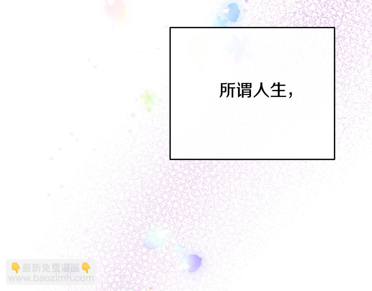 第19话 你给的美好107