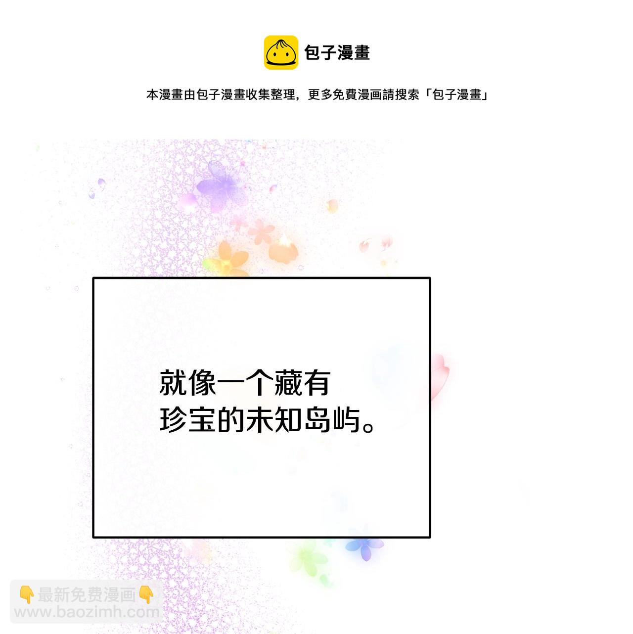 第19话 你给的美好108