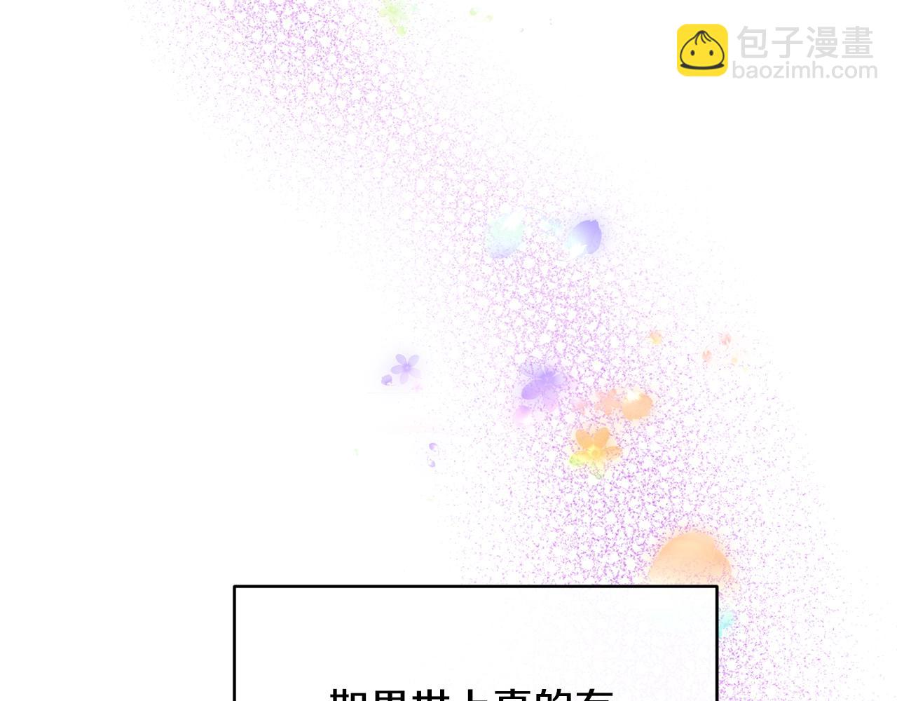第19话 你给的美好109