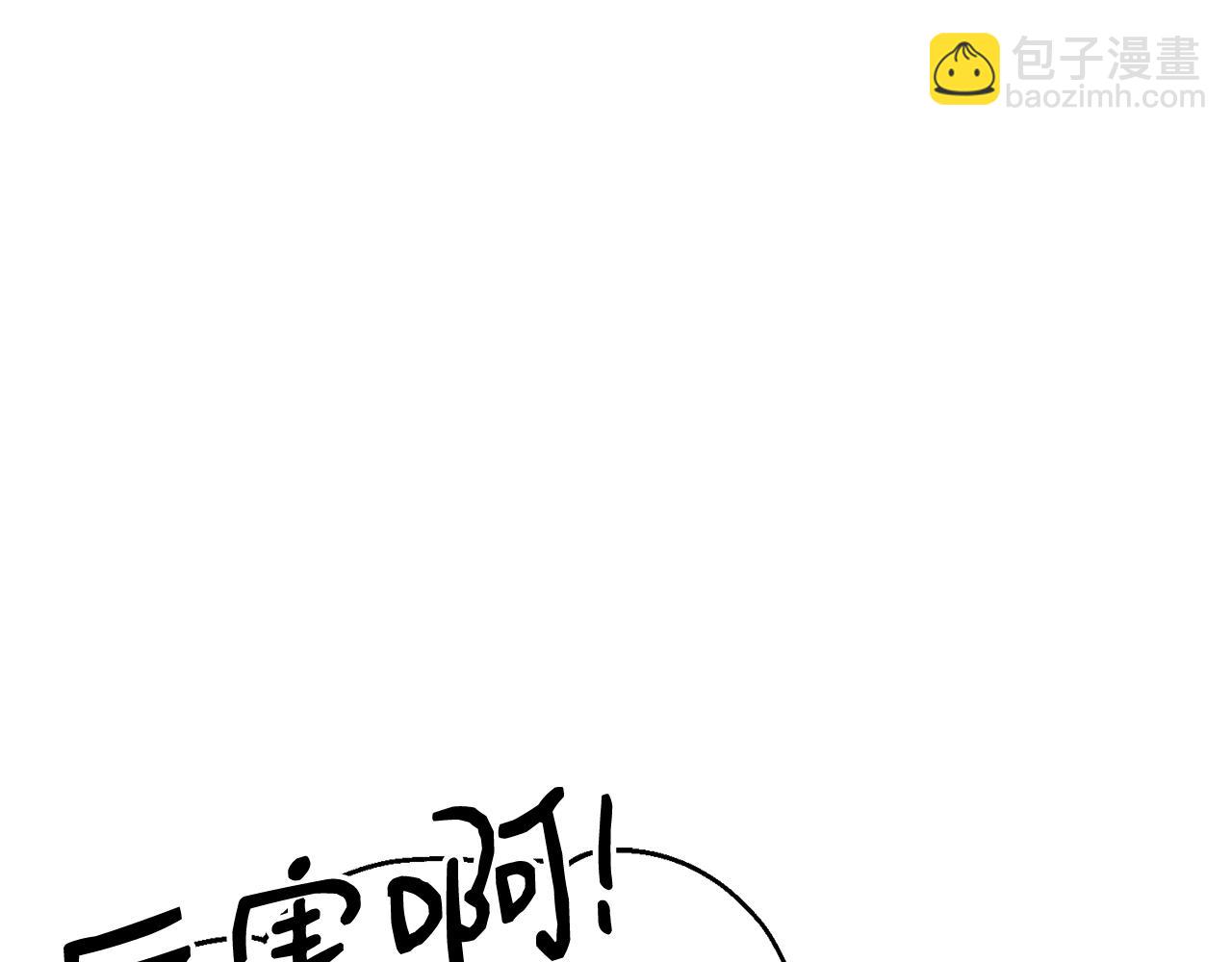 第19话 你给的美好120