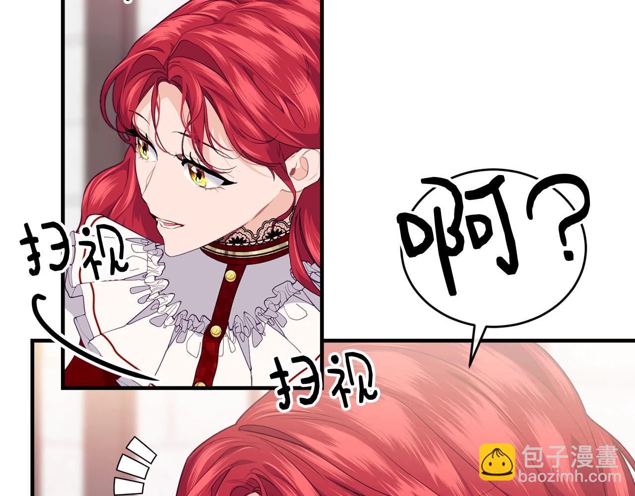 第19话 你给的美好124