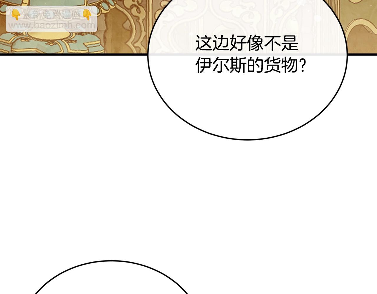 第19话 你给的美好129