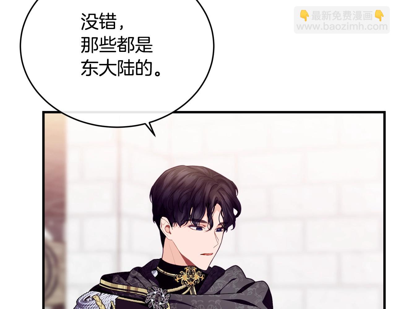 第19话 你给的美好130