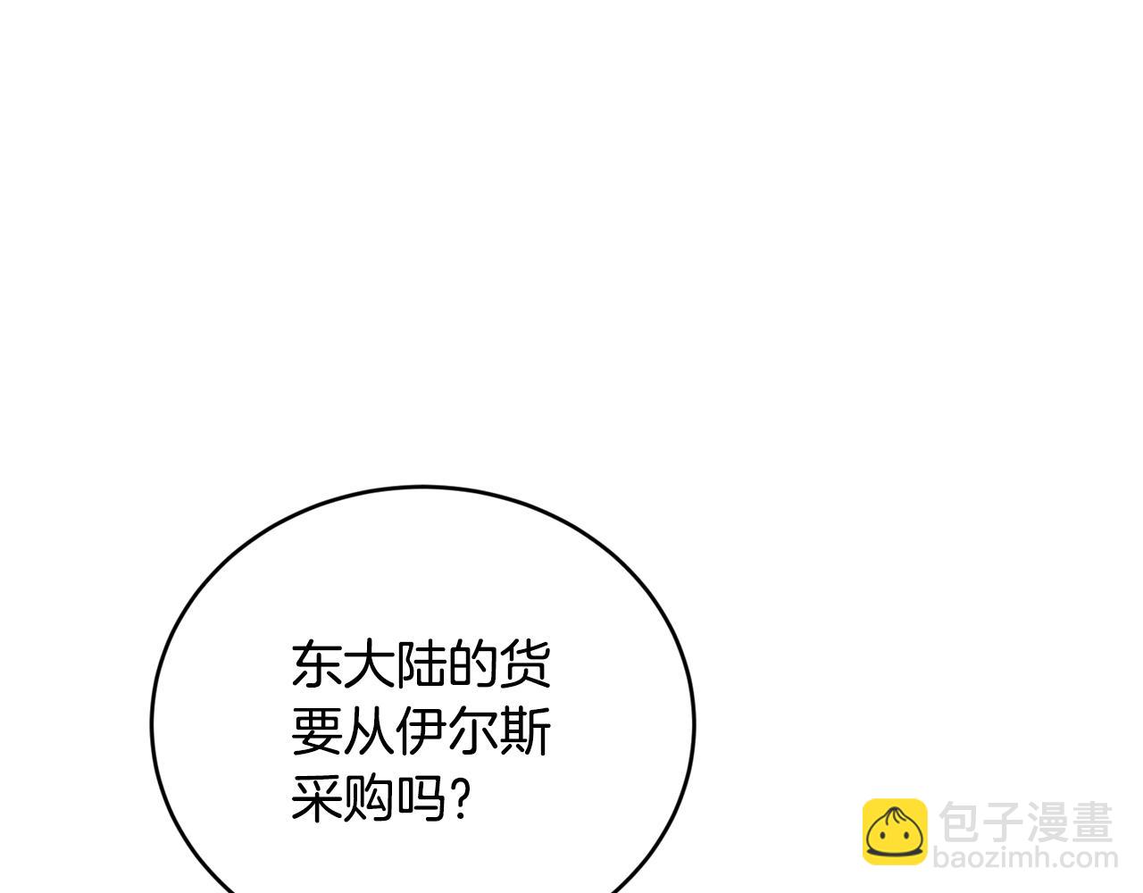 第19话 你给的美好133