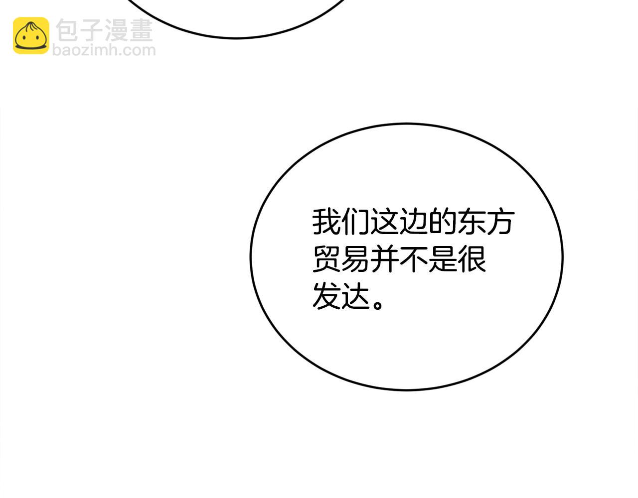 第19话 你给的美好134