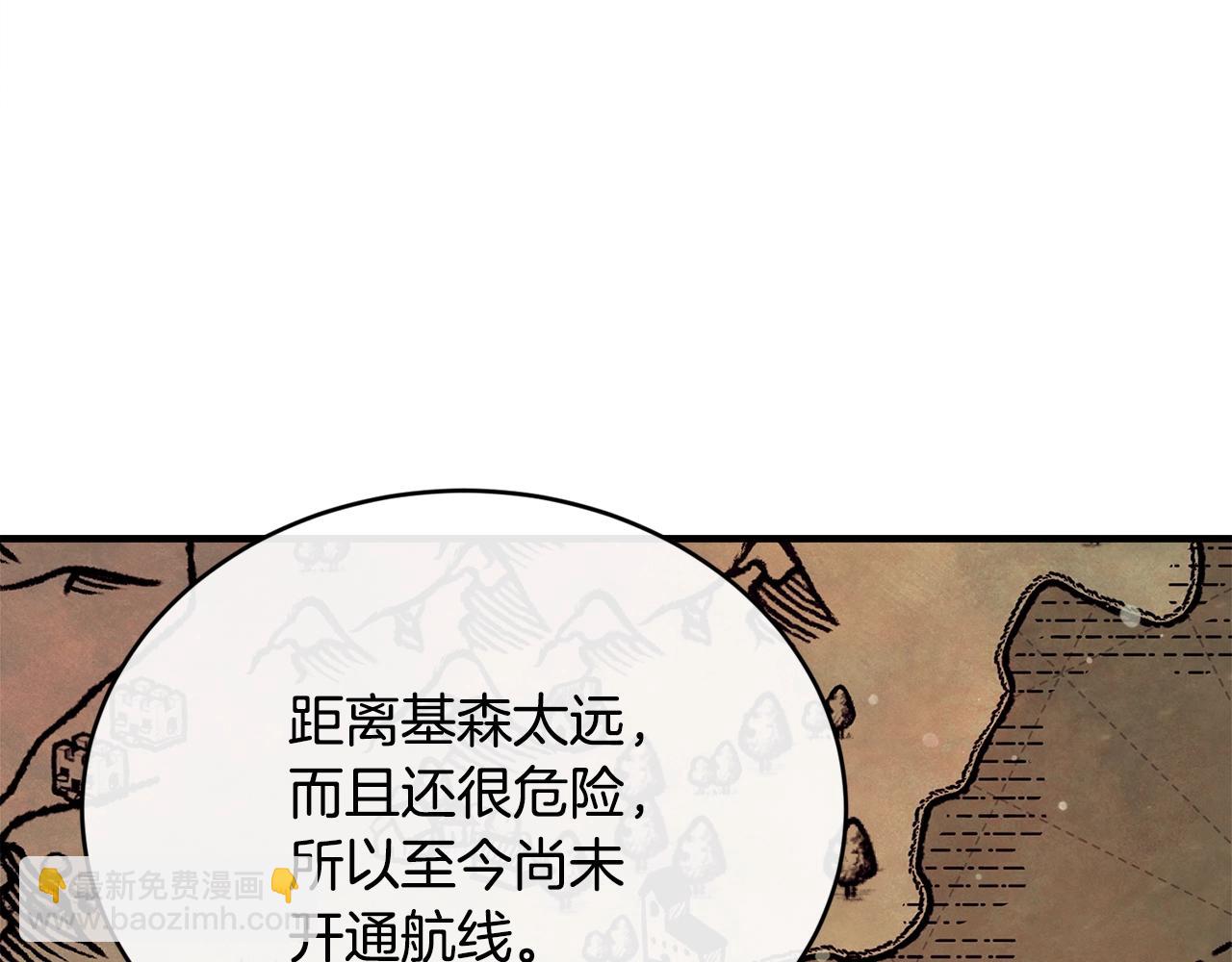 第19话 你给的美好135