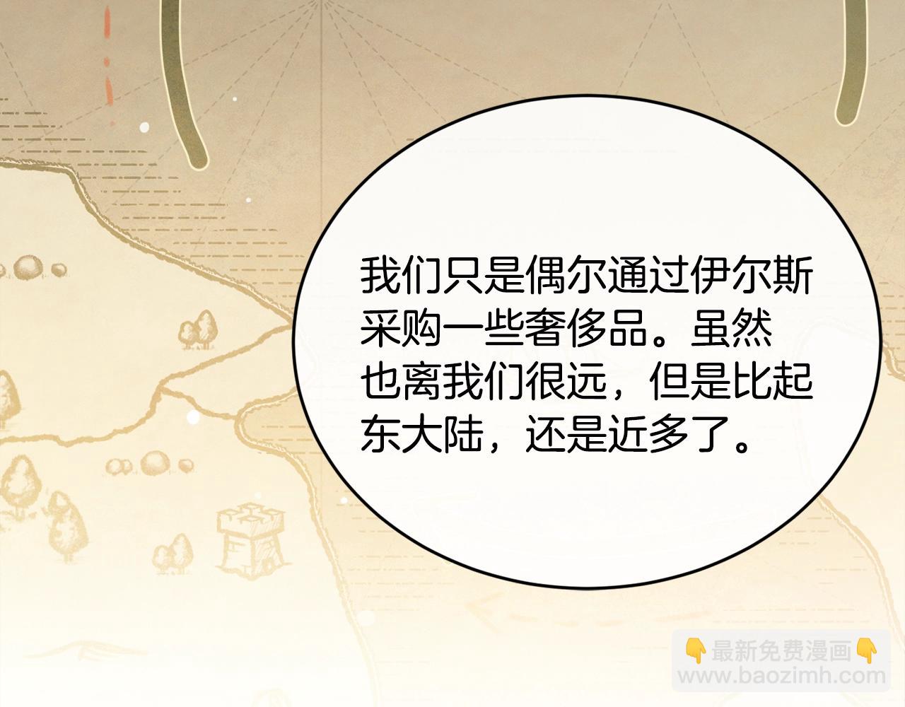 第19话 你给的美好137