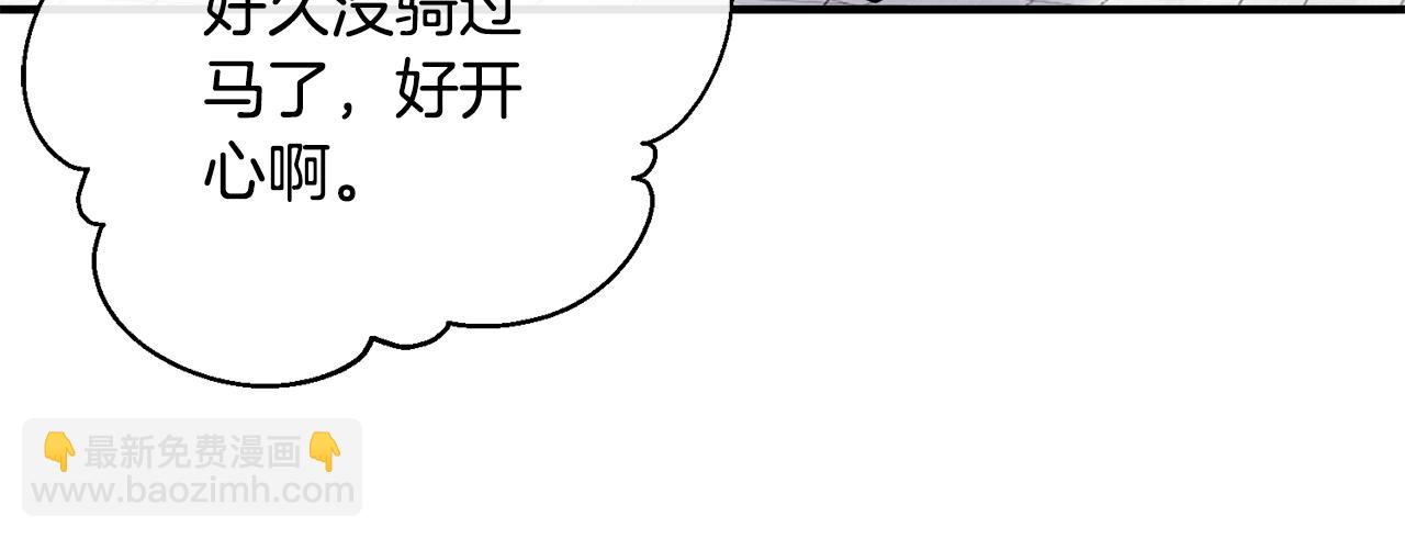 第19话 你给的美好14