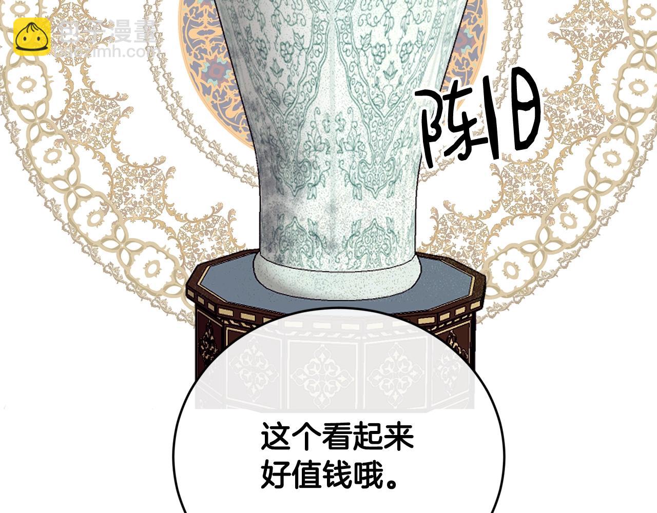 第19话 你给的美好143