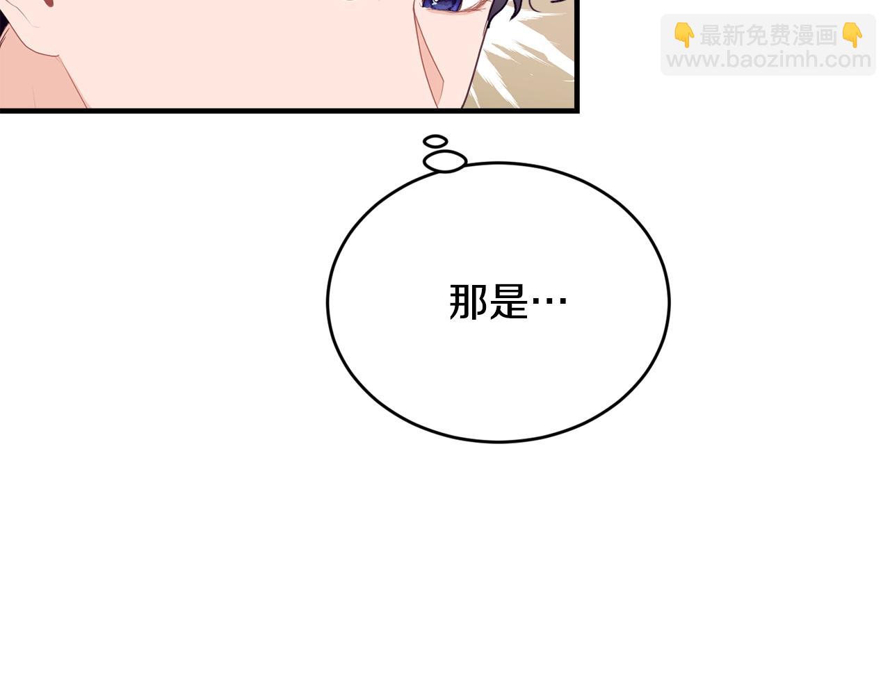 第19话 你给的美好145
