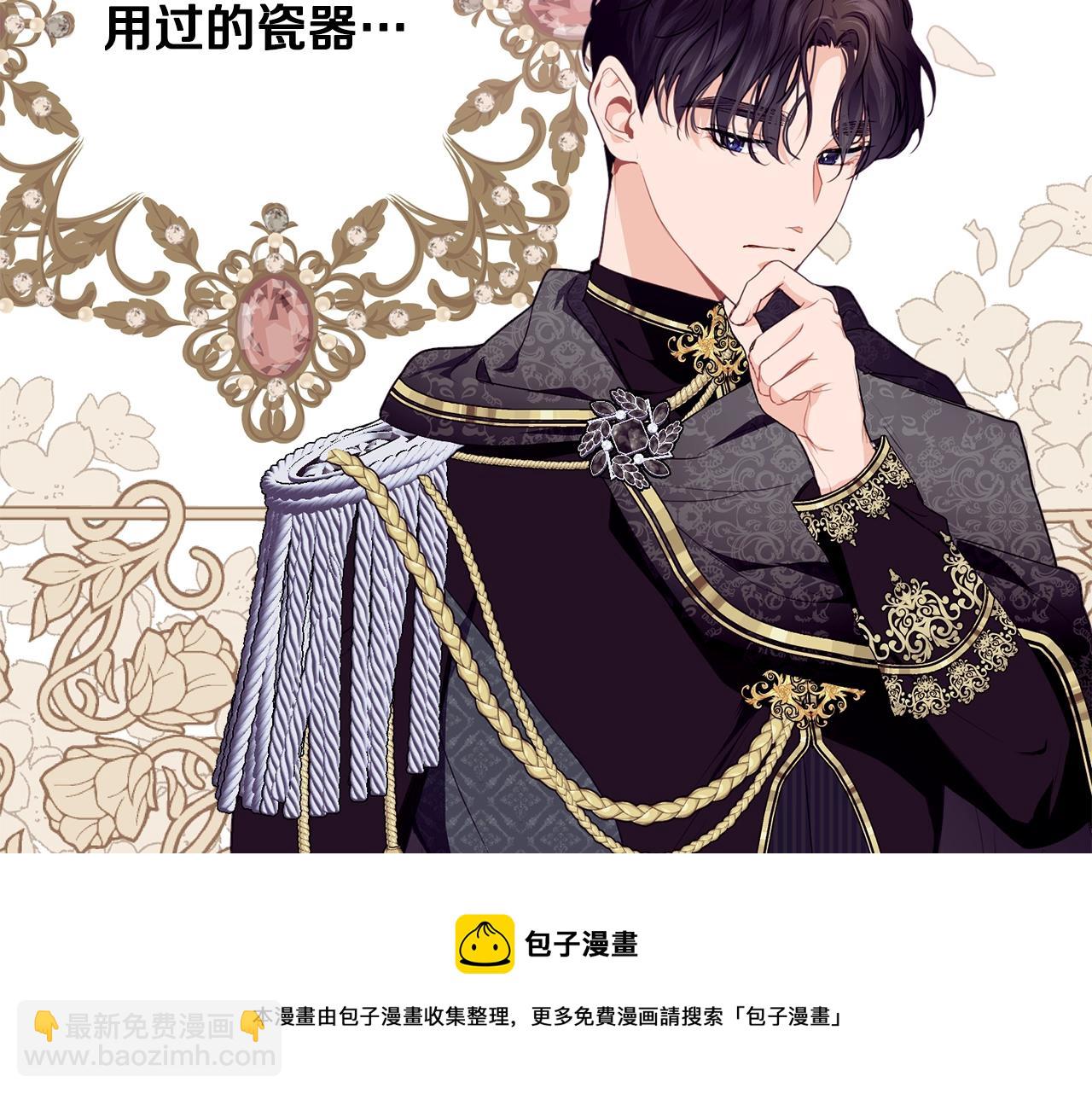 第19话 你给的美好148