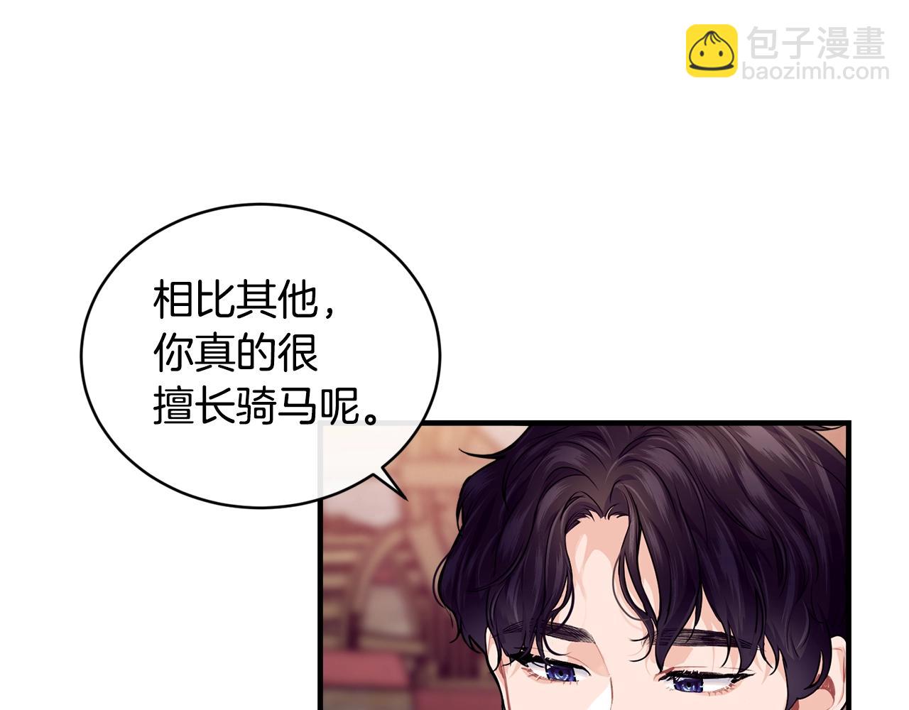 第19话 你给的美好15