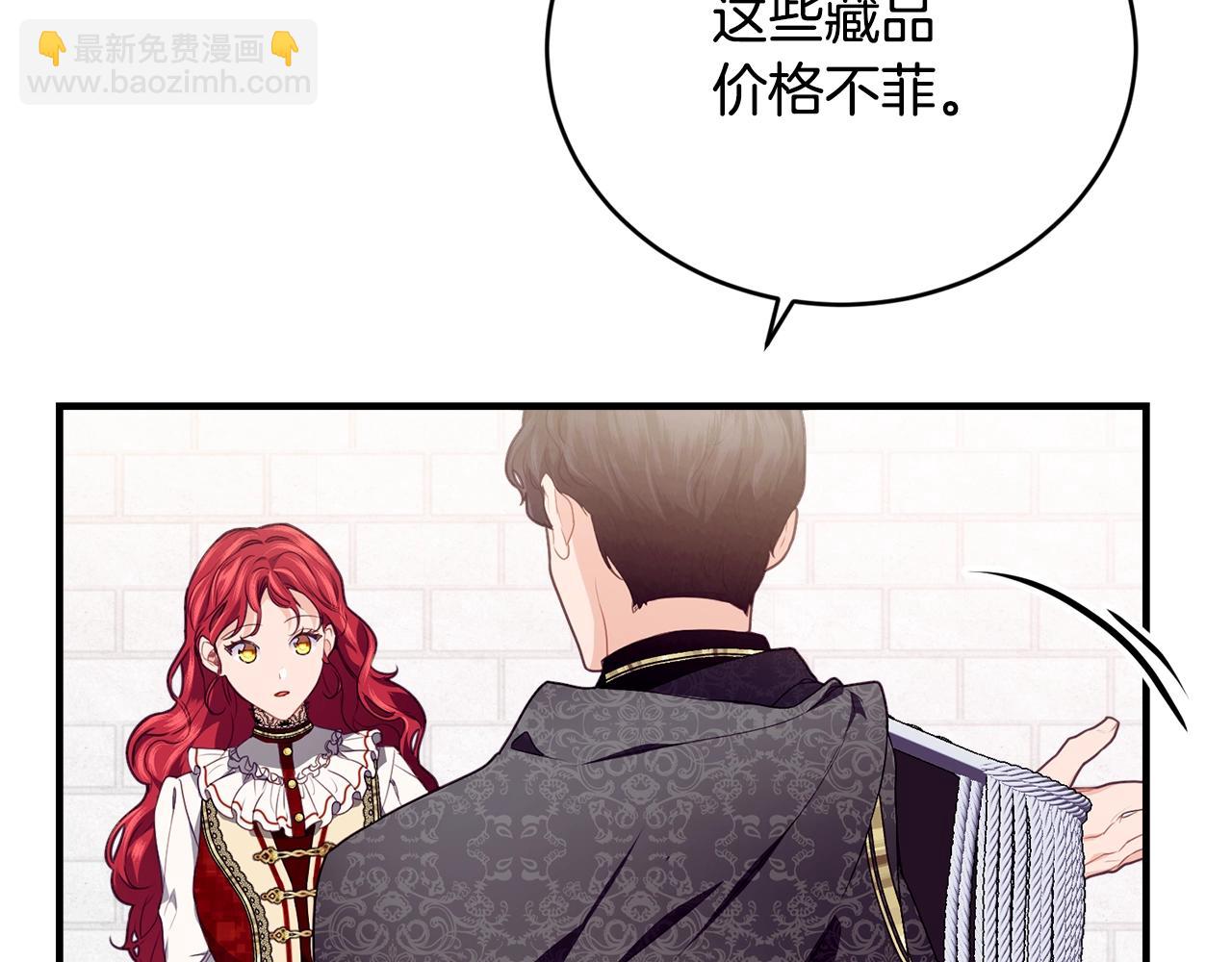 第19话 你给的美好150