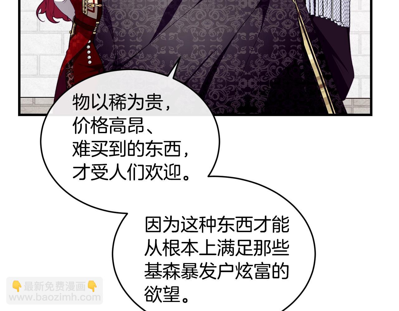 第19话 你给的美好151