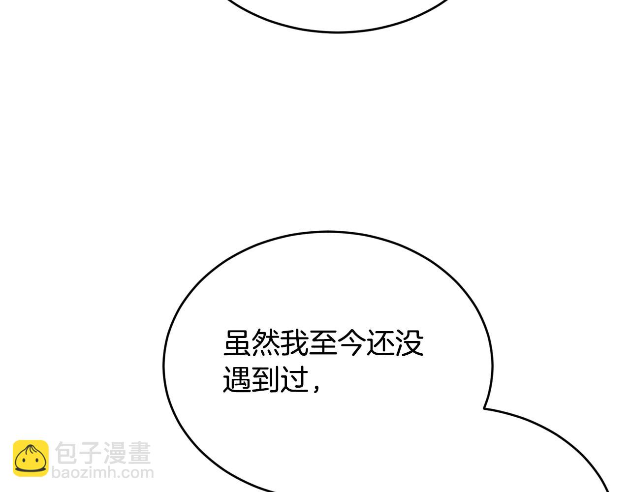 第19话 你给的美好152