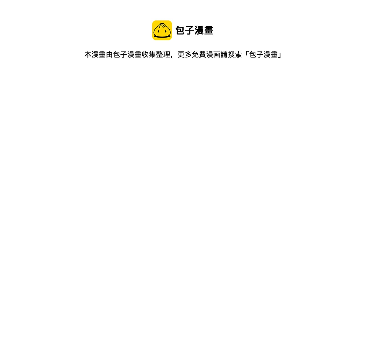 第19话 你给的美好162