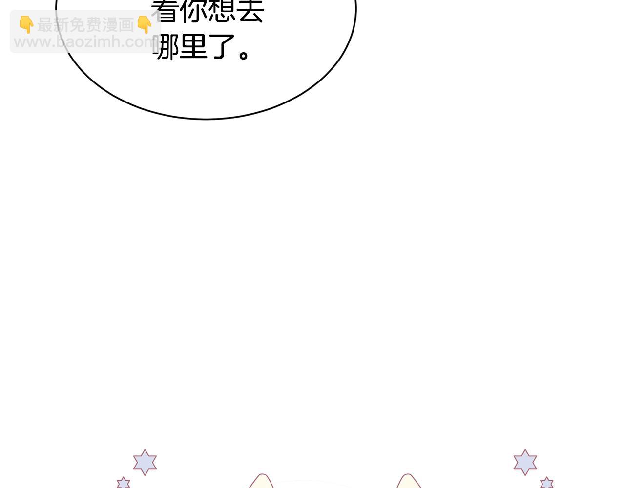 第19话 你给的美好167