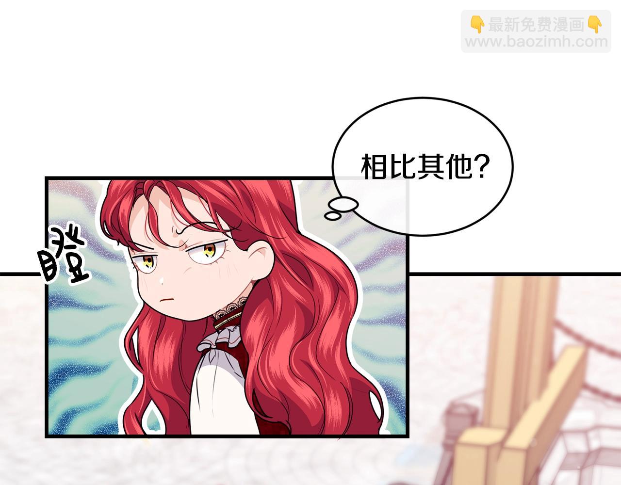 第19话 你给的美好17