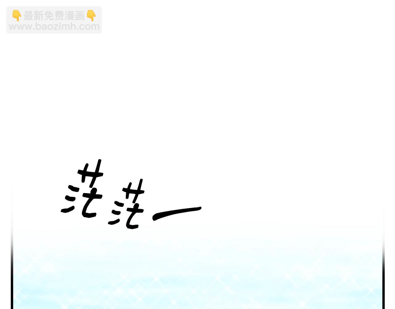第19话 你给的美好171