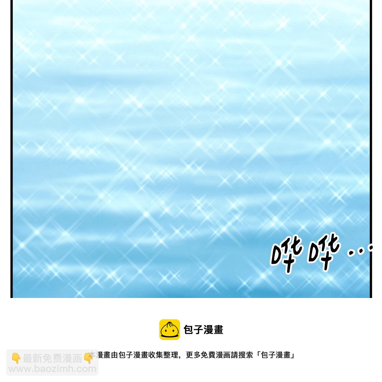 第19话 你给的美好172