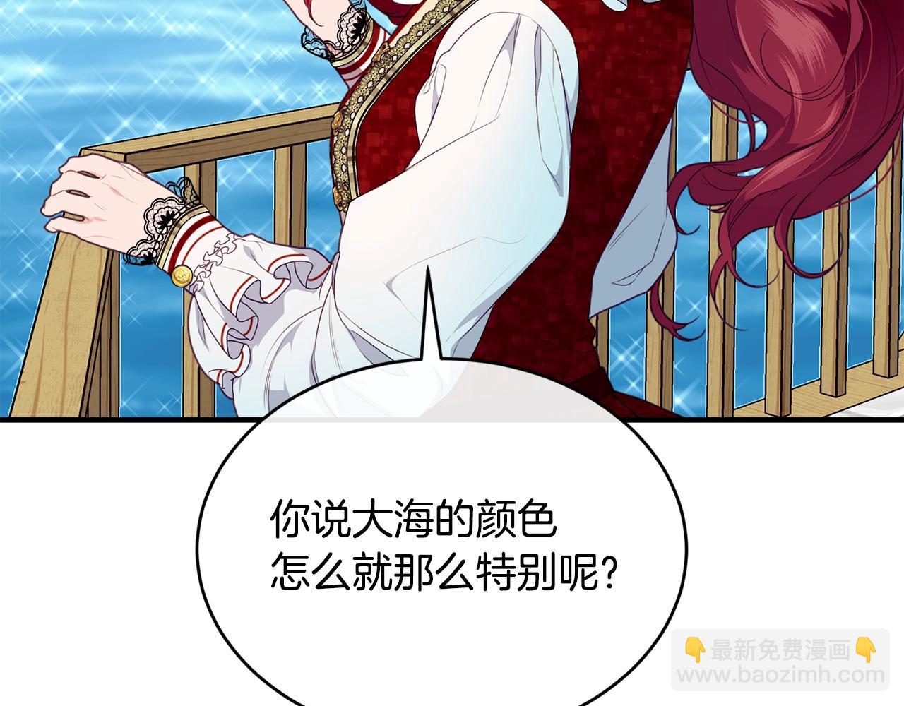 第19话 你给的美好176
