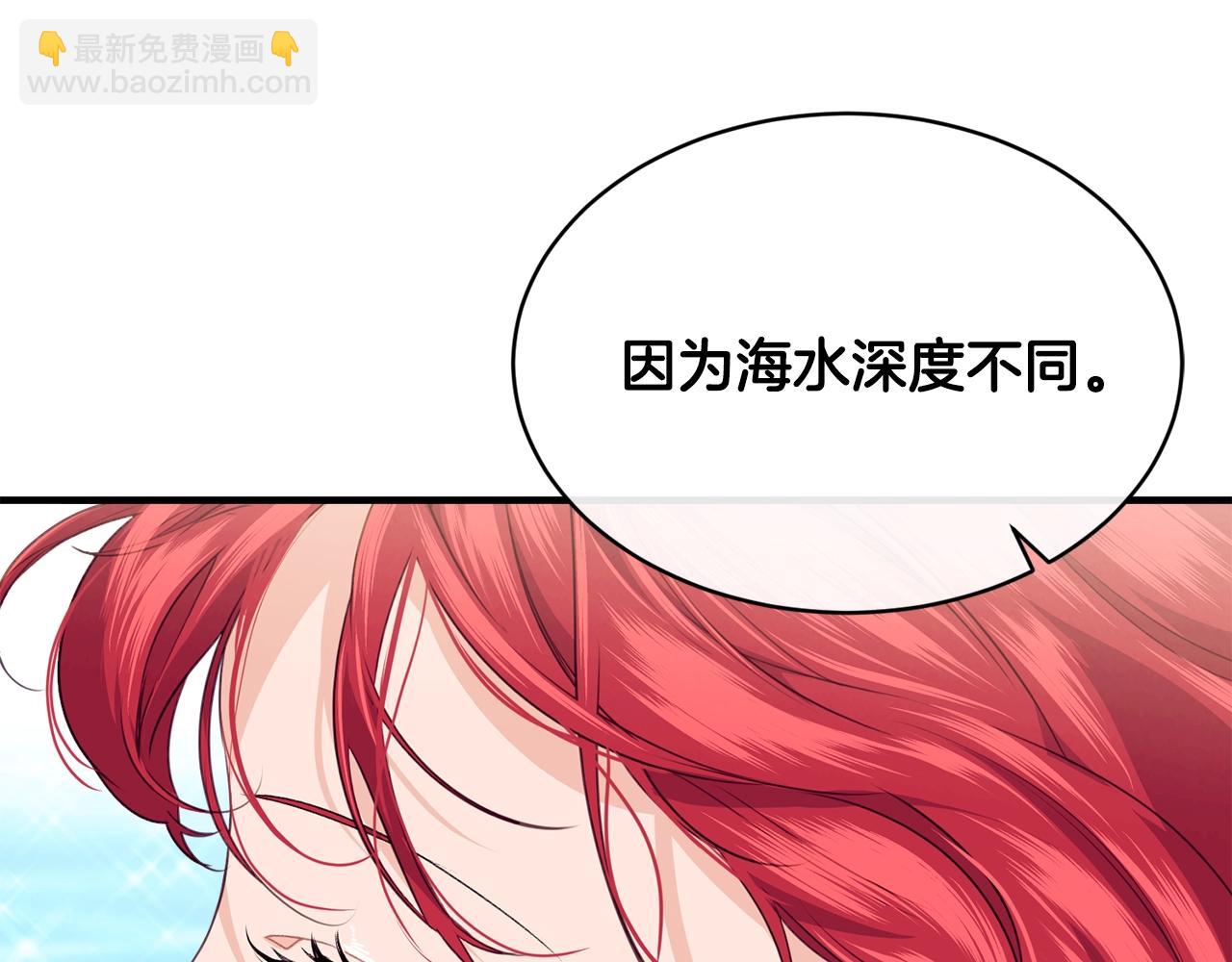 第19话 你给的美好178
