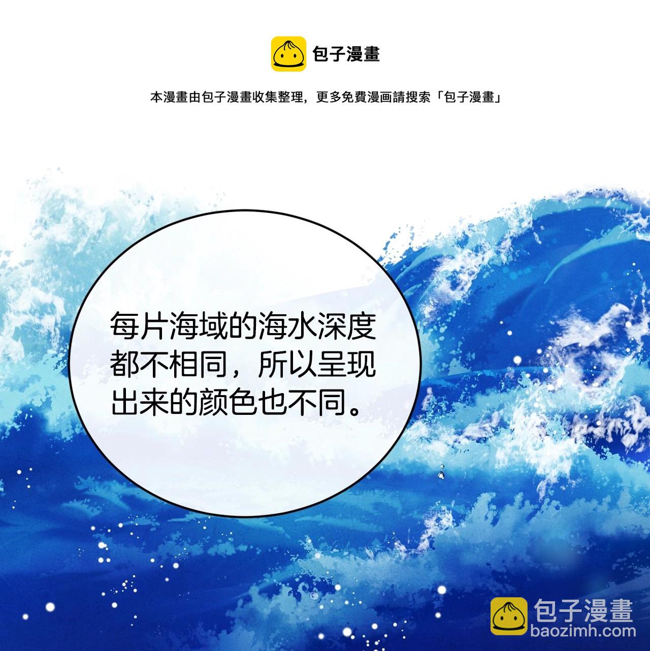 第19话 你给的美好182