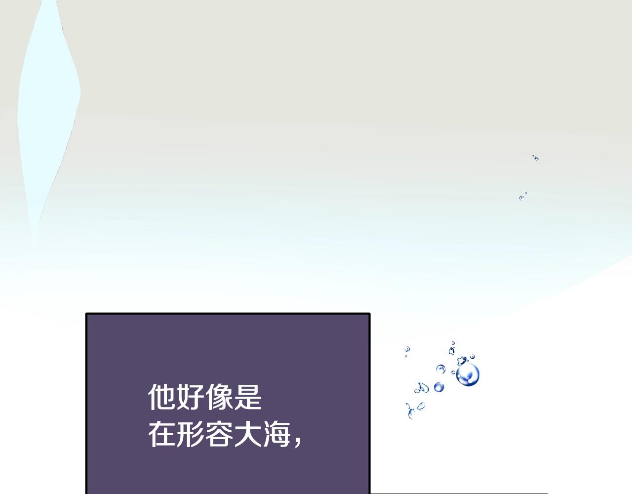 第19话 你给的美好186